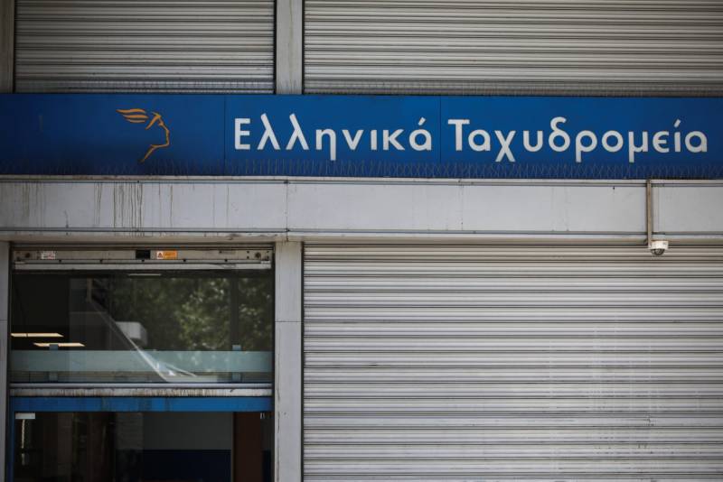Ο ΣΗΠΕ ζητεί την άμεση αναστολή του κλεισίματος των Υποκαταστημάτων των ΕΛΤΑ στην Περιφέρεια