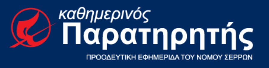 Η ΕΠΙΚΑΙΡΟΤΗΤΑ της Καρδίτσας