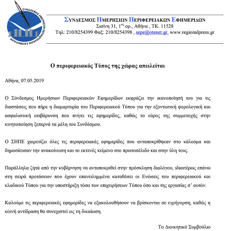 dt diamartyria