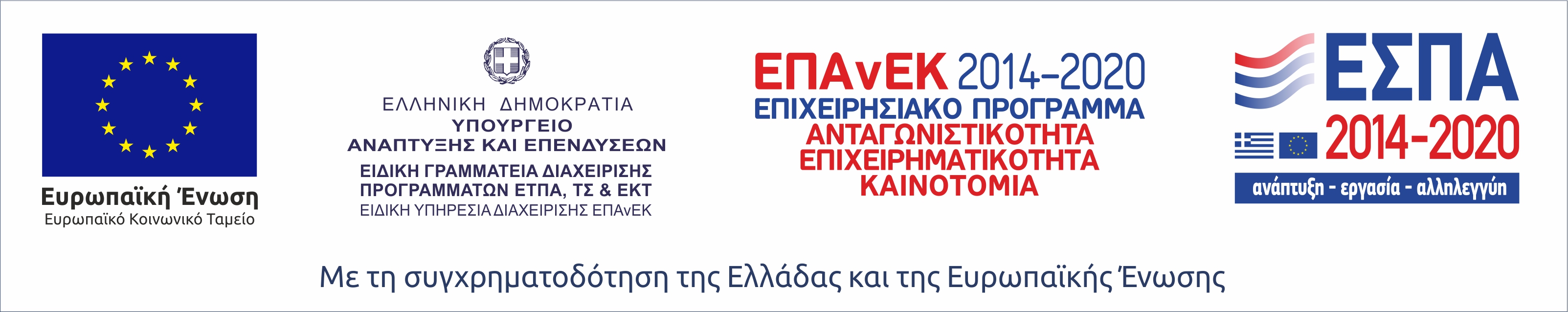 espa