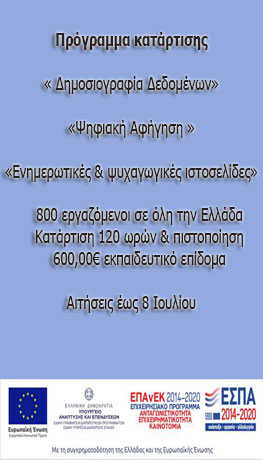 Add one