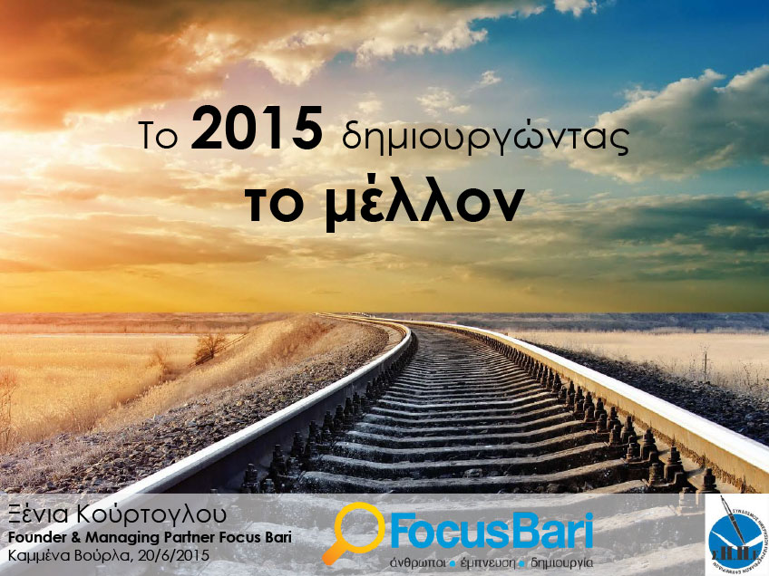 BARI FOCUS 2015 FOR MEDIA 1