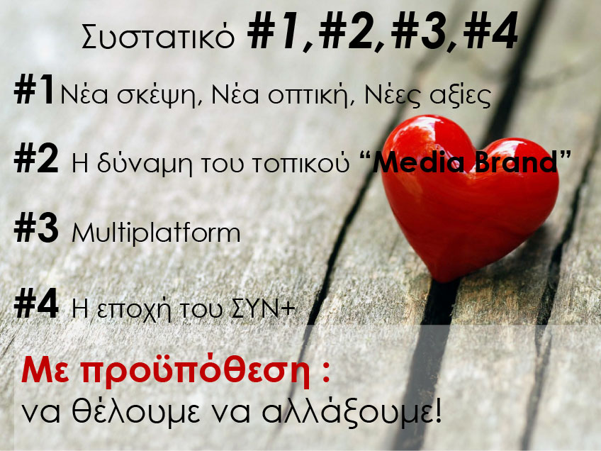 BARI FOCUS 2015 FOR MEDIA 13