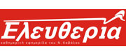 Eleytheria Logou