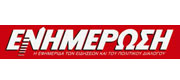Kathimerini Enimerosi