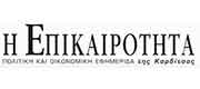 Epikerotita