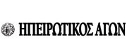Ipirotikos Agon