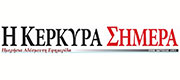 Kerkyra Simera