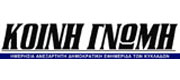 Koini Gnomi