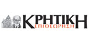 Kritiki Epitheorisi