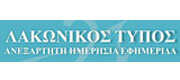 Lakonikos Typos