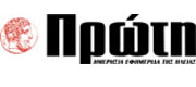 Proti