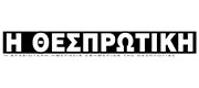 Thesprotiki