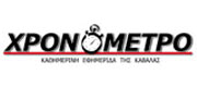 Hronometro