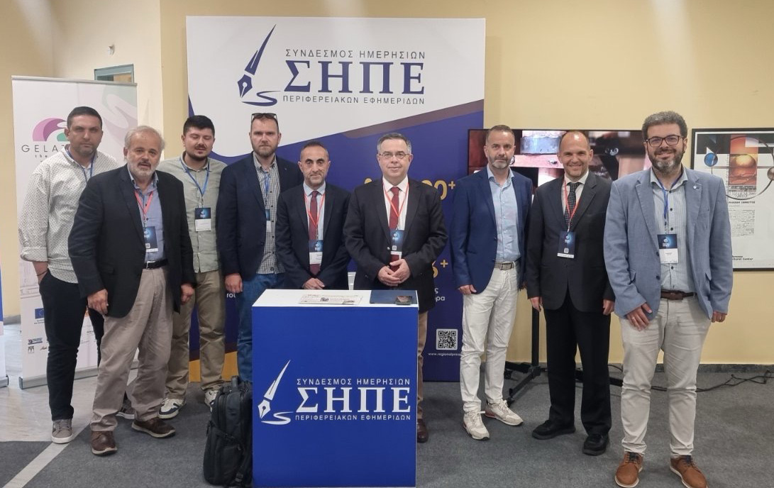 Ο ΣΗΠΕ ευχαριστεί τον απελθόντα Γ.Γ. Ενημέρωσης & Επικοινωνίας Δ. Γαλαμάτη για την εποικοδομητική συνεργασία
